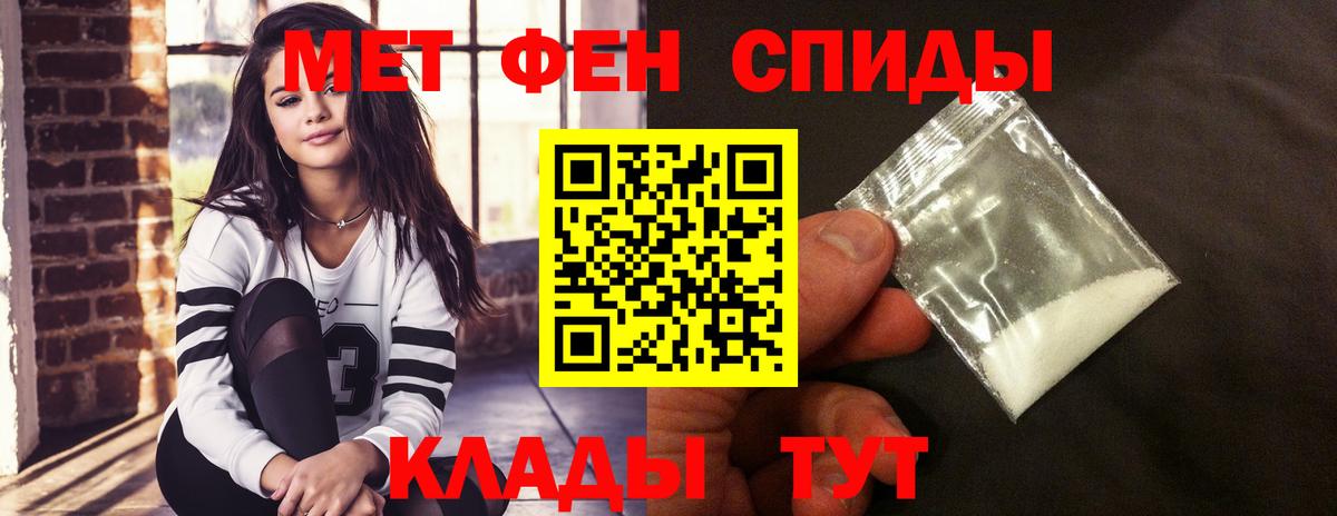 АМФ VHQ  Amphetamine  Лосино-Петровский  Амфетамин  Вход с VPN 