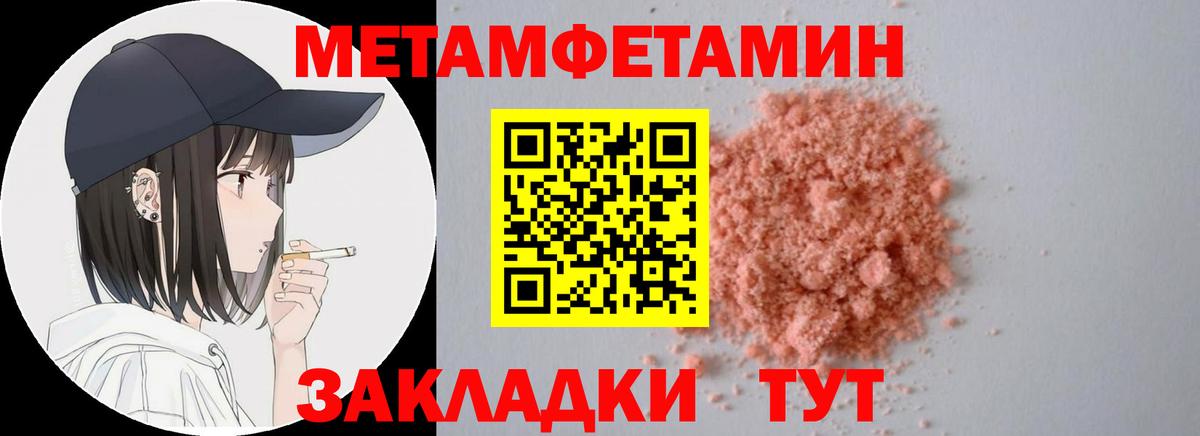 APVP Лосино-Петровский