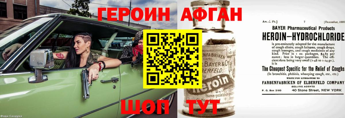 Героин гречка  Вход с VPN  Лосино-Петровский 