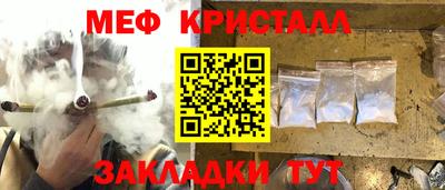 прущая мука Кимры