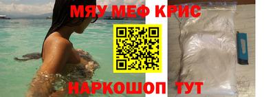 прущая мука Кимры