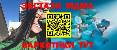 прущая мука Кимры