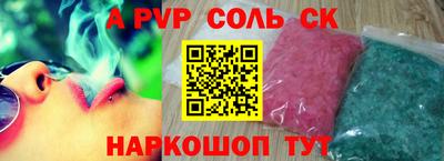 прущая мука Кимры