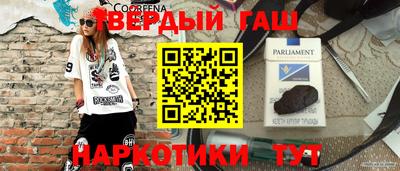 прущая мука Кимры
