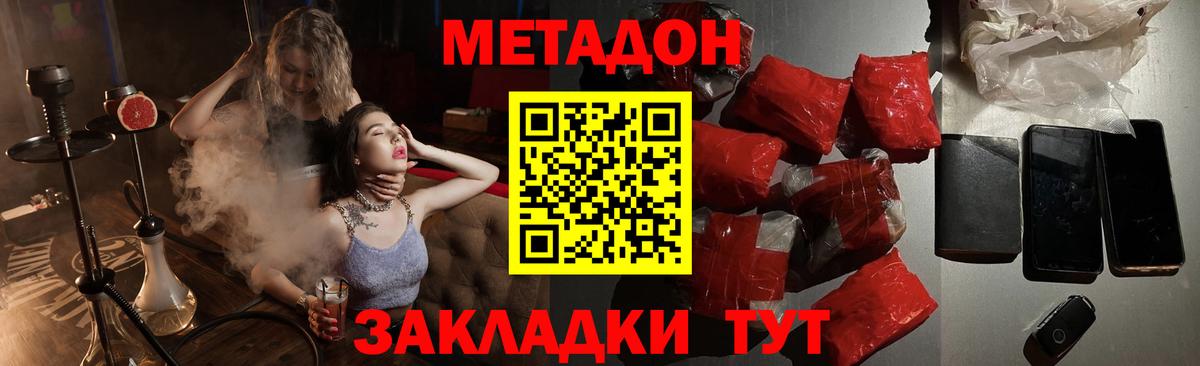 Бошки Шишки  Alpha-PVP СОЛЬ   Кодеин  ГАШ  Вход с VPN  Лосино-Петровский  Меф МЯУ МЯУ  